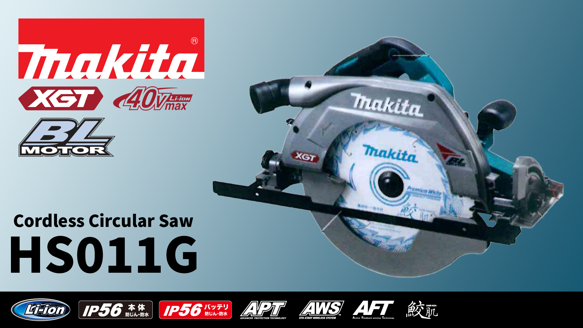 マキタ 動作品■マキタ 185mm 防じんマルノコ サイディングカッター makita 100V 50/60Hz 電動工具 5047KB 品■兵庫県姫路市発 A6