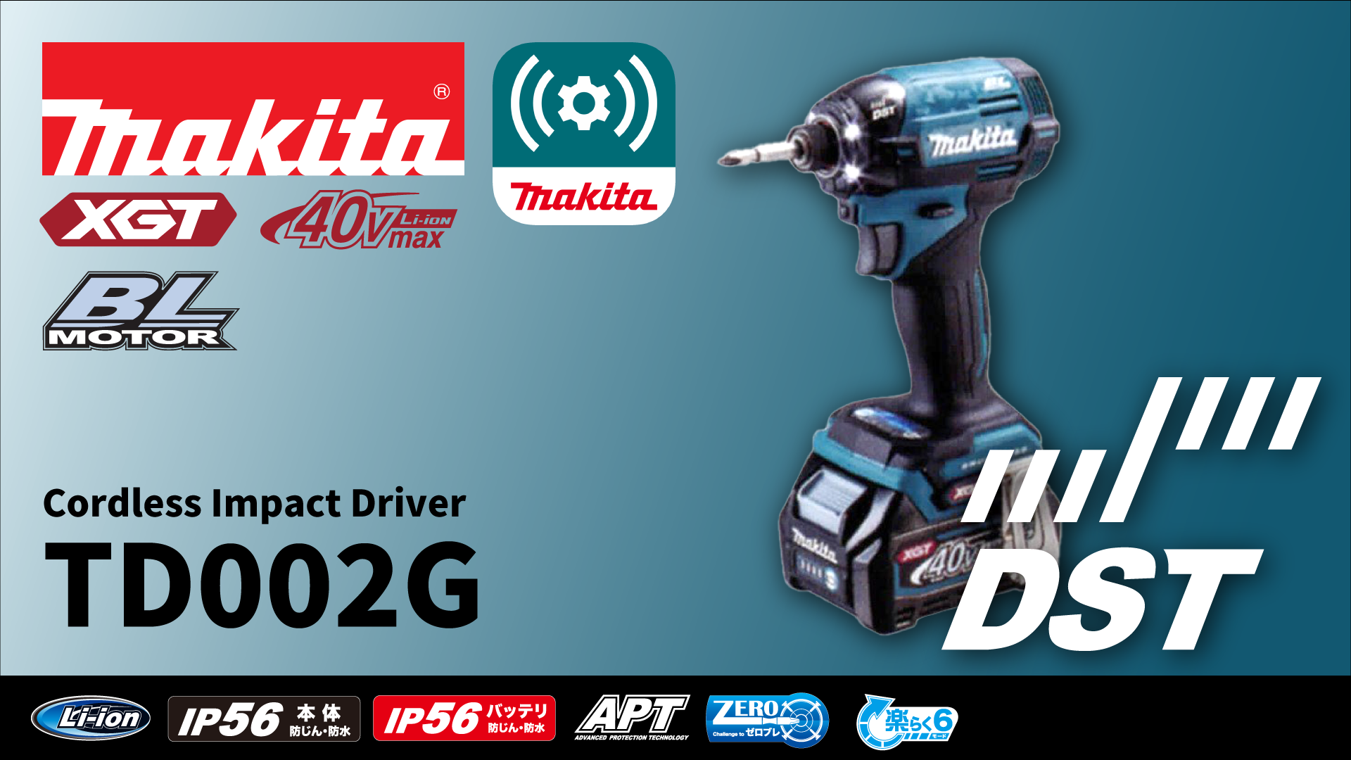 格安特価未使用 makita マキタ 充電式インパクトドライバ TD172D 本体+充電池 BL1860B セット 6.0Ah 18V ブルー 無段変速 正逆転切替 ブレーキ付 1 本体